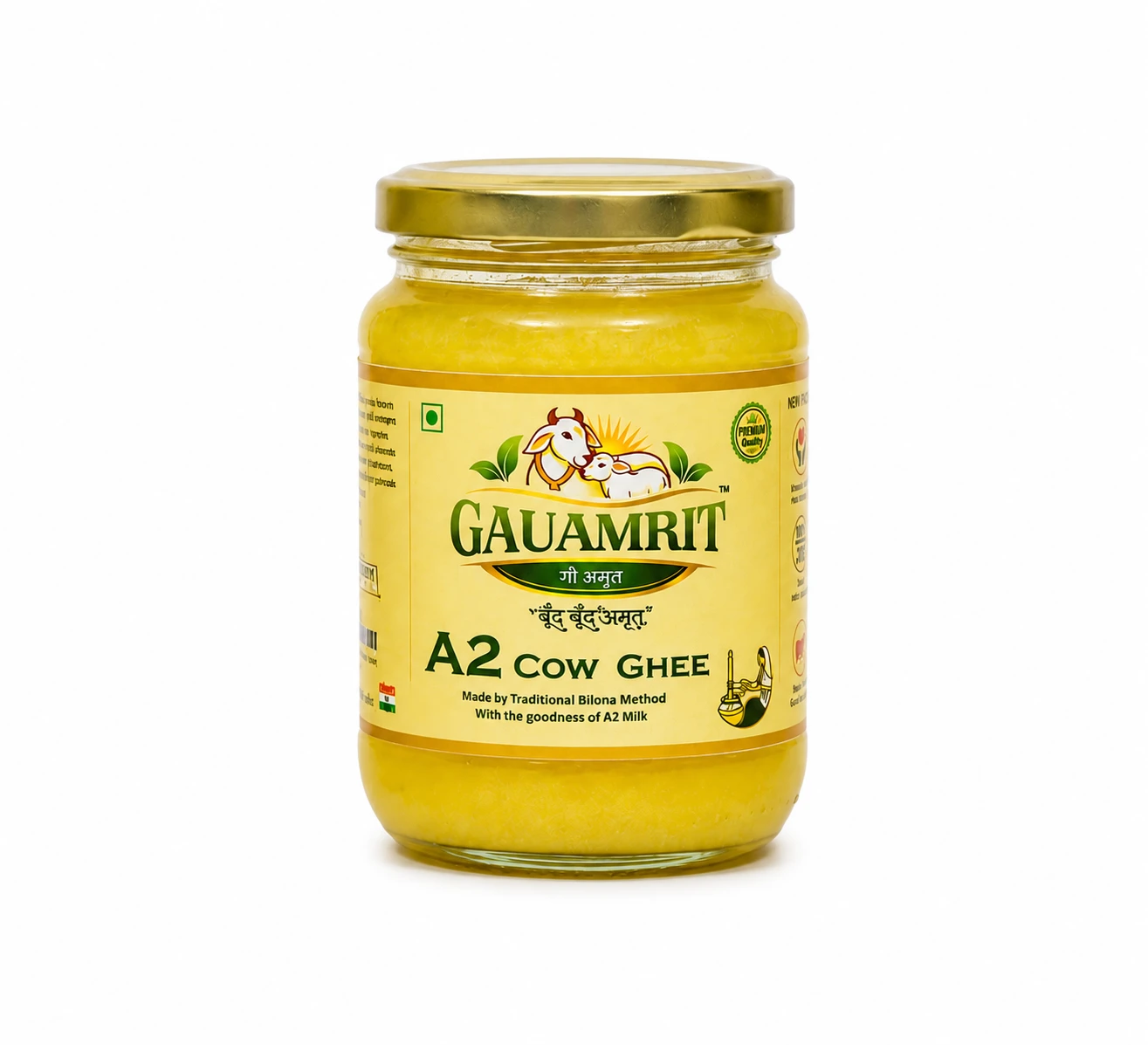 Gauamrit Ghee – 500 GM